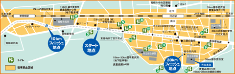 スタート・フィニッシュ周辺案内図