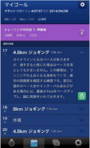 asics_oume