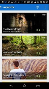 runtastic_oume