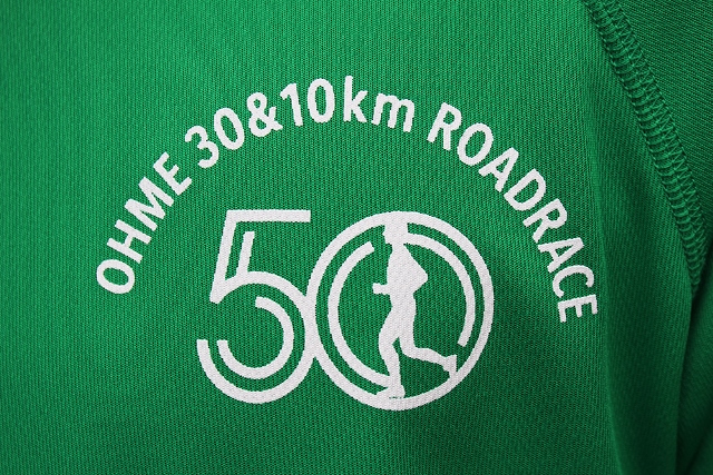 ニュース｜青梅マラソン THE OHME 30  10 km ROAD RACE