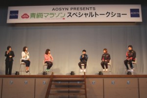 AOSYN1