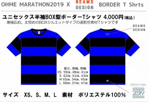 Tシャツ最終デザイン