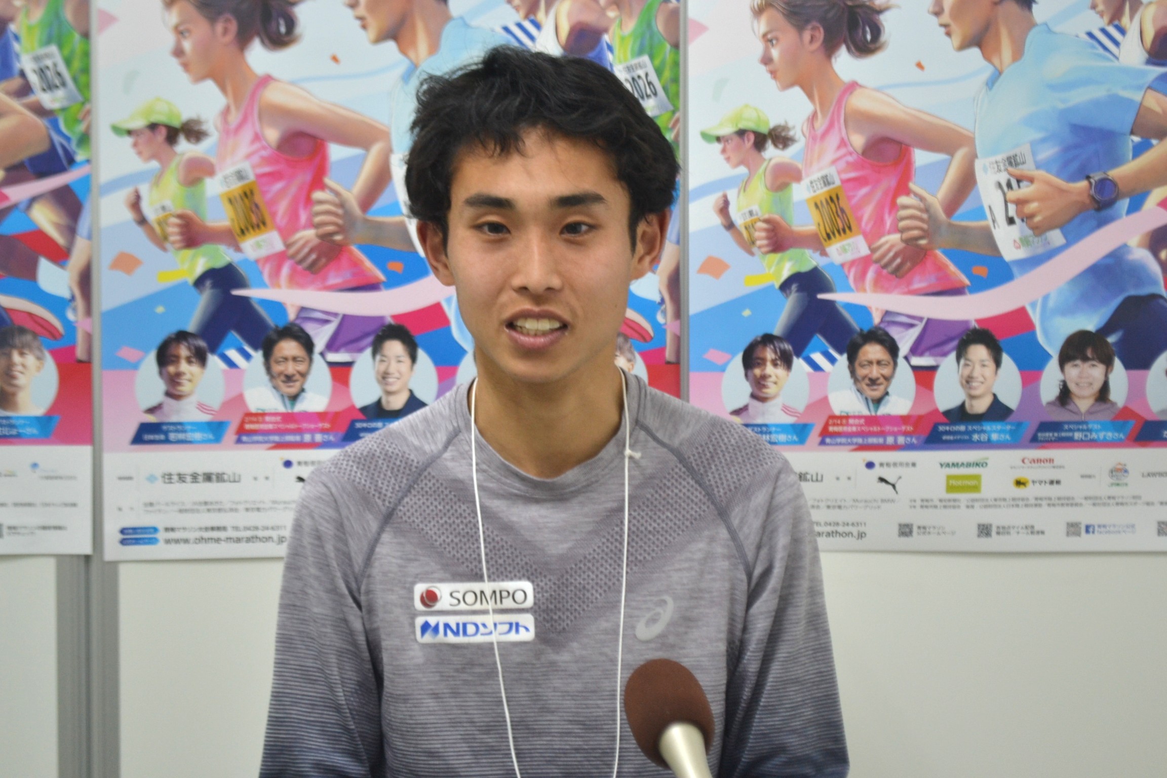 青梅 マラソン 結果