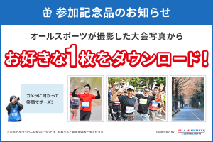 ジュニア写真プレゼント