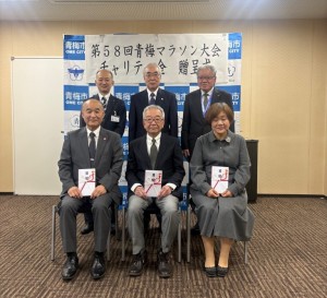 チャリティー贈呈式写真